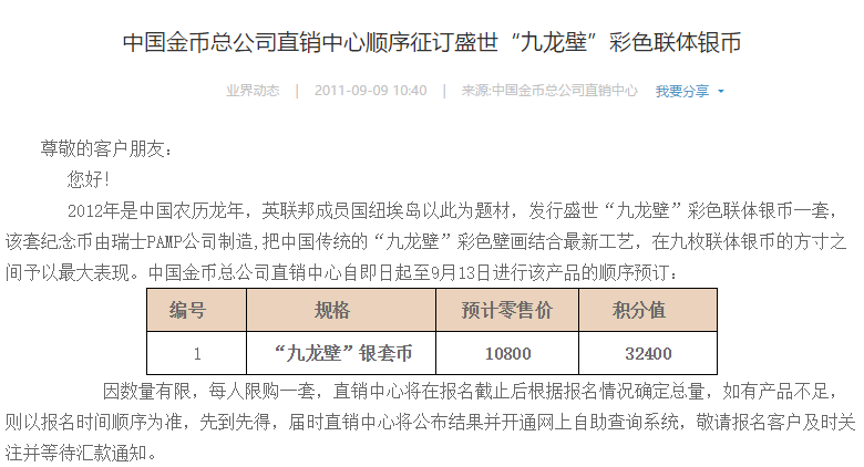 新澳門彩歷史開獎(jiǎng)記錄,機(jī)制評(píng)估方案_LHM35.479冷靜版