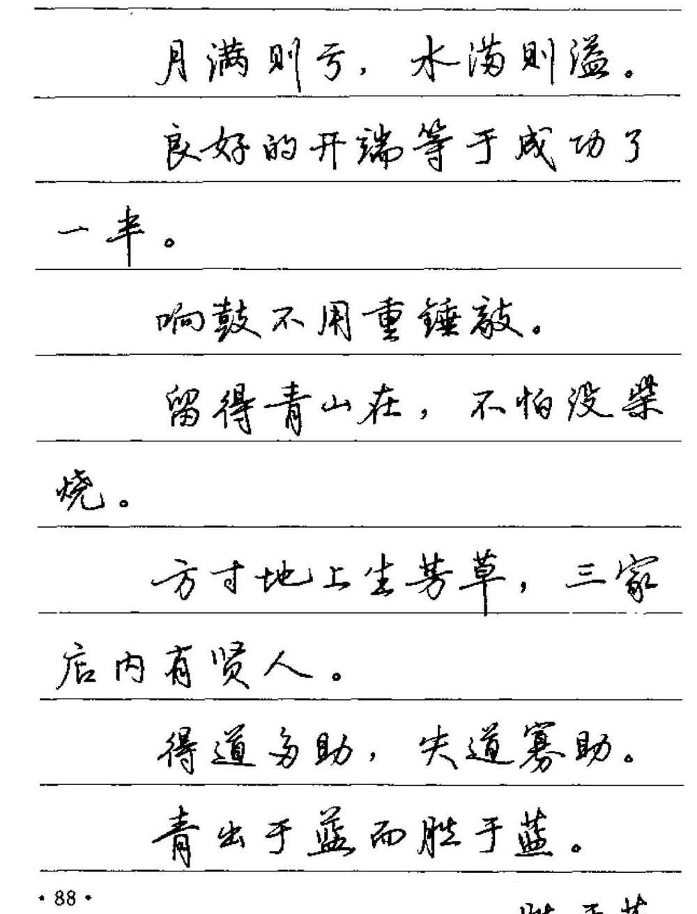 領(lǐng)略千年傳承的藝術(shù)魅力，最新行書圖片欣賞