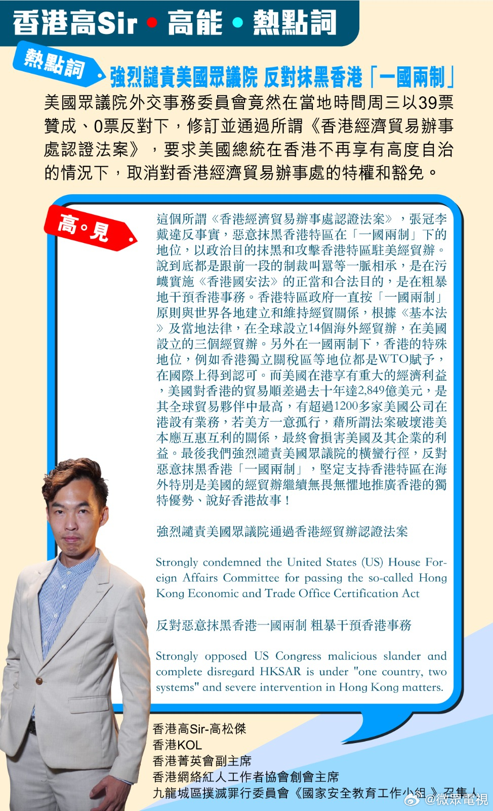 香港最準(zhǔn)一肖一特100準(zhǔn)嗎,社會(huì)責(zé)任法案實(shí)施_GPK35.310酷炫版