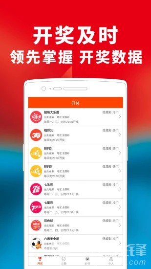 77777788888王中王特征,綜合計(jì)劃評(píng)估_DIR35.949多媒體版