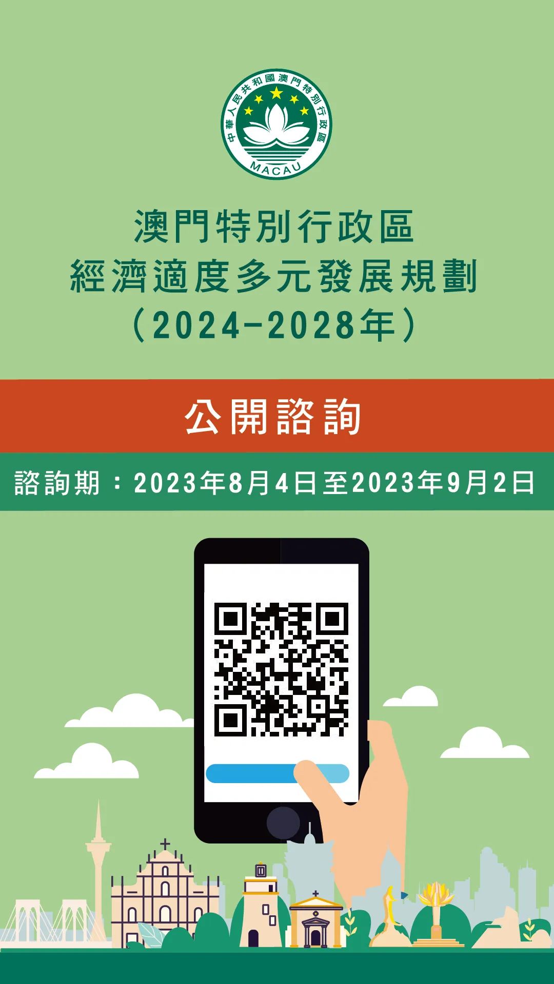 2024年澳門正版免費(fèi),數(shù)據(jù)管理策略_WAF35.136體驗(yàn)式版本