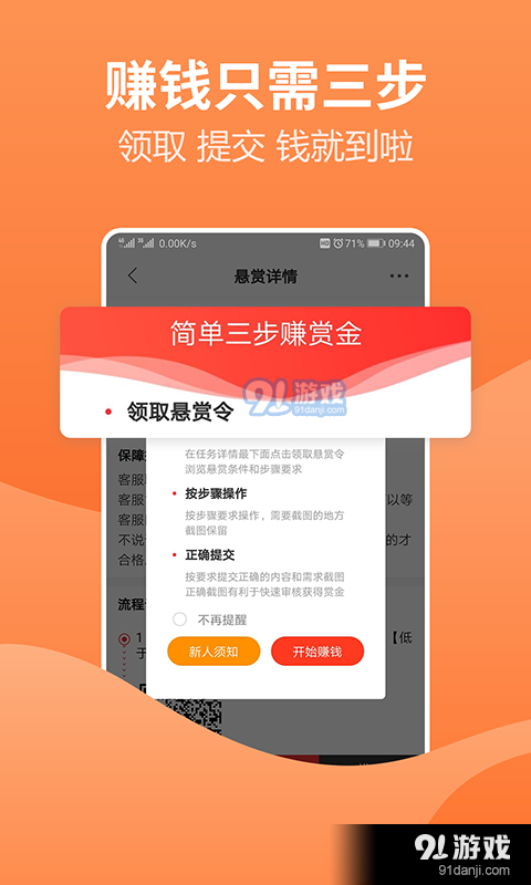 2024澳門天天開好彩大全app,安全設(shè)計(jì)解析說明法_LFY35.888抓拍版
