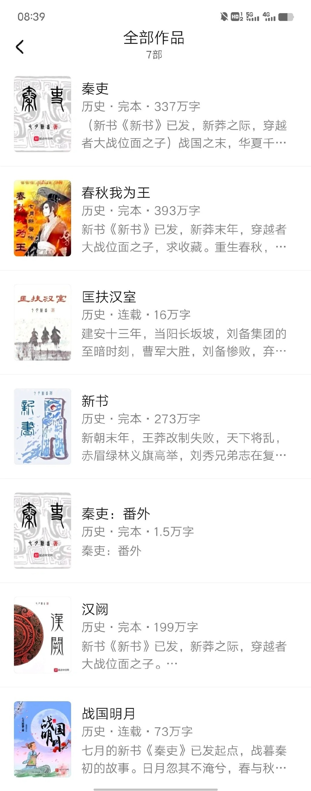 探秘小巷深處的獨特風情，隱藏版特色小店之旅