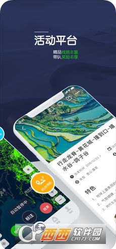 最新戶外助手，友情與冒險(xiǎn)的日常體驗(yàn)