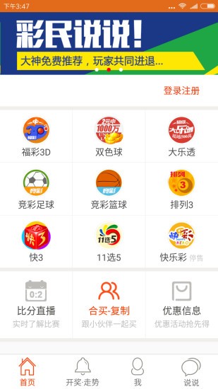 汽車(chē)飾品的銷(xiāo)售 第183頁(yè)