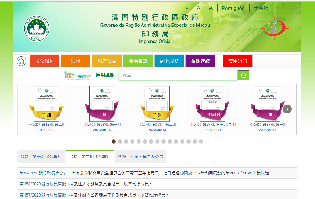 澳門內(nèi)部資料精準(zhǔn)公開,資源部署方案_AOK35.594薪火相傳版
