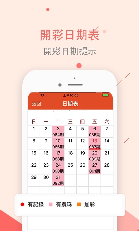 944cc免費資料大全天下,實地數(shù)據(jù)驗證_QJH35.177定向版