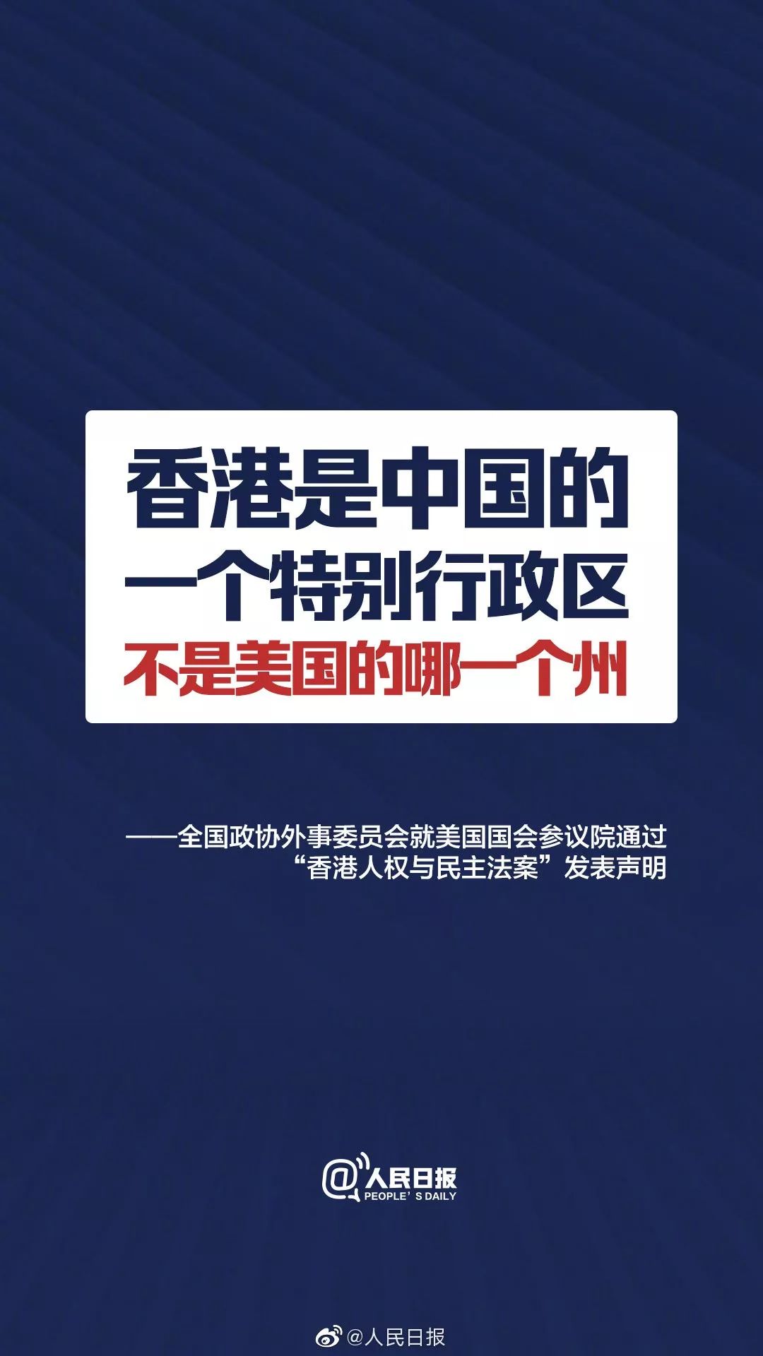 六叔公澳門資料2024年,社會責(zé)任法案實施_DUG35.600演講版