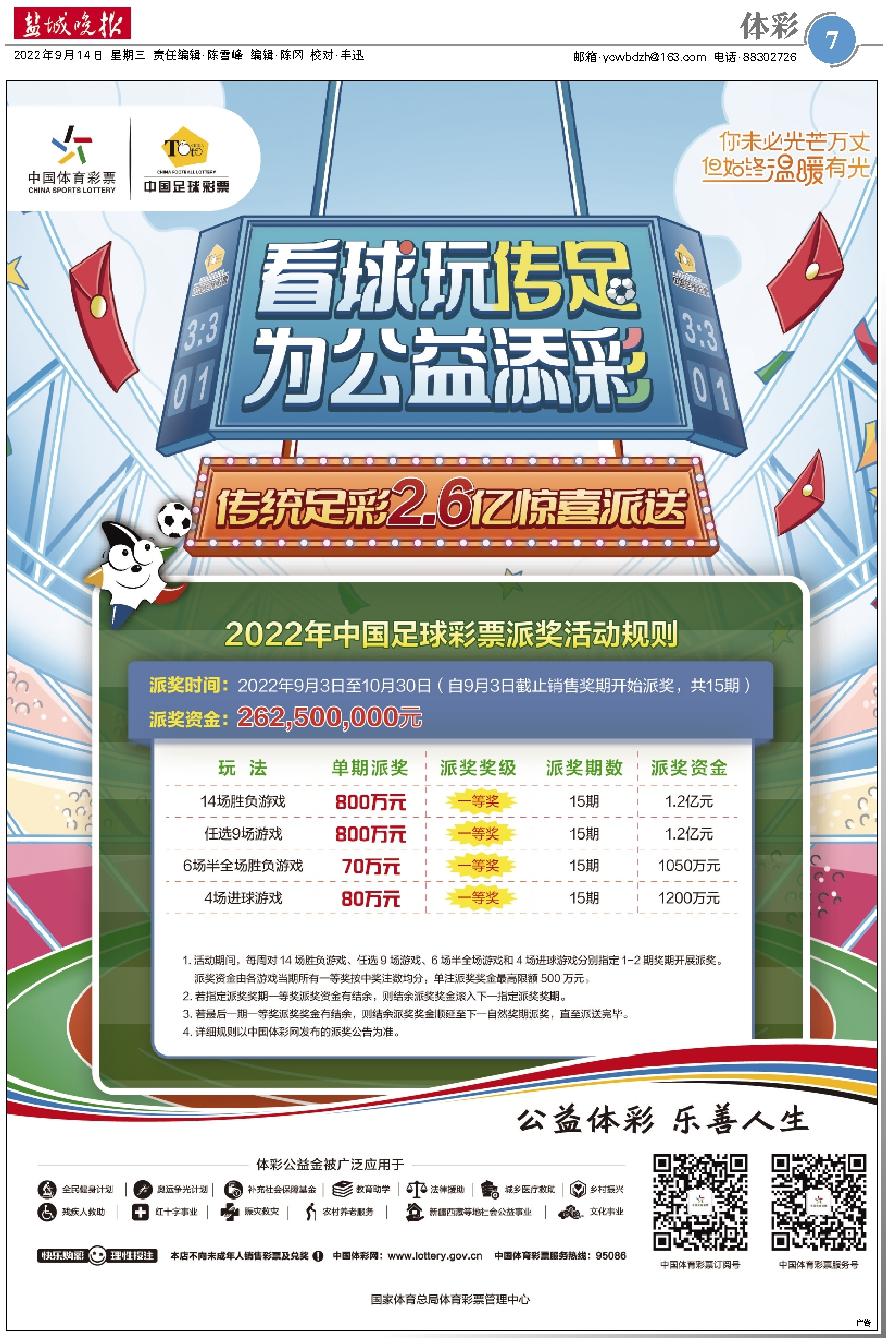 二四六天下彩944cc贏彩,執(zhí)行機制評估_KFD35.504云技術(shù)版