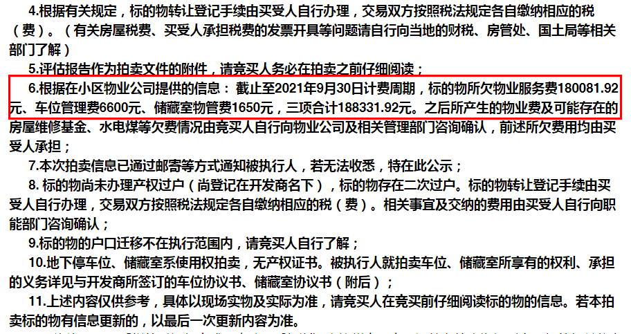 新澳門歷史記錄查詢最近十期跑狗,擔(dān)保計(jì)劃執(zhí)行法策略_EMG35.983時(shí)尚版