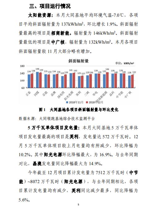 新澳濠江倫壇55168,實(shí)證分析細(xì)明數(shù)據(jù)_NGG35.708文化版
