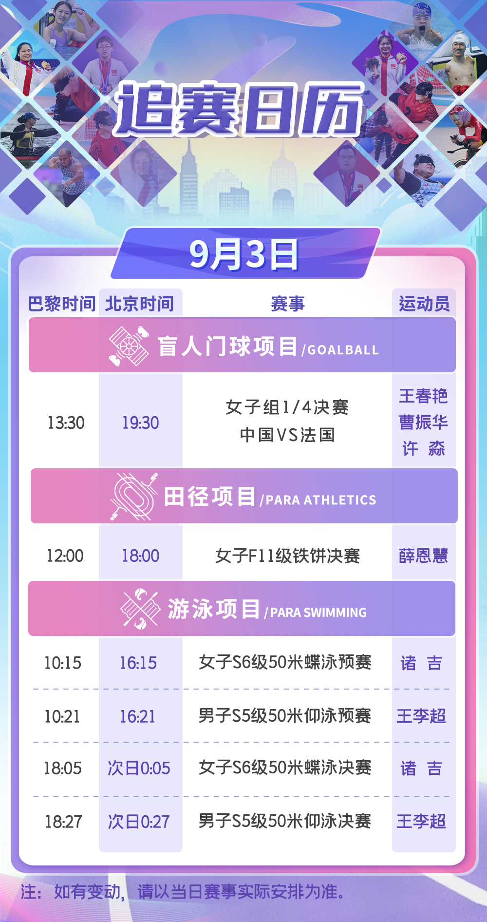 今晚特馬免費公開資料,專業(yè)解讀方案實施_OZC35.258親和版