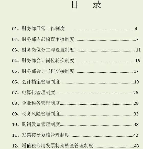 新澳門天天開獎資料大全,下載,專業(yè)數(shù)據(jù)解釋設(shè)想_SIB35.946環(huán)境版