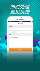 最新二四六大全免費資料大全,量化指標(biāo)_RBH35.877靈動版