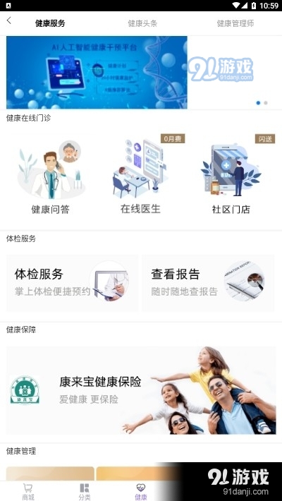 494949開獎最快結(jié)果,全方位操作計劃_YAO35.786生活版