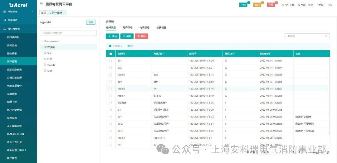 澳彩資料免費(fèi)長期公開,實時處理解答計劃_PEU35.847未來版