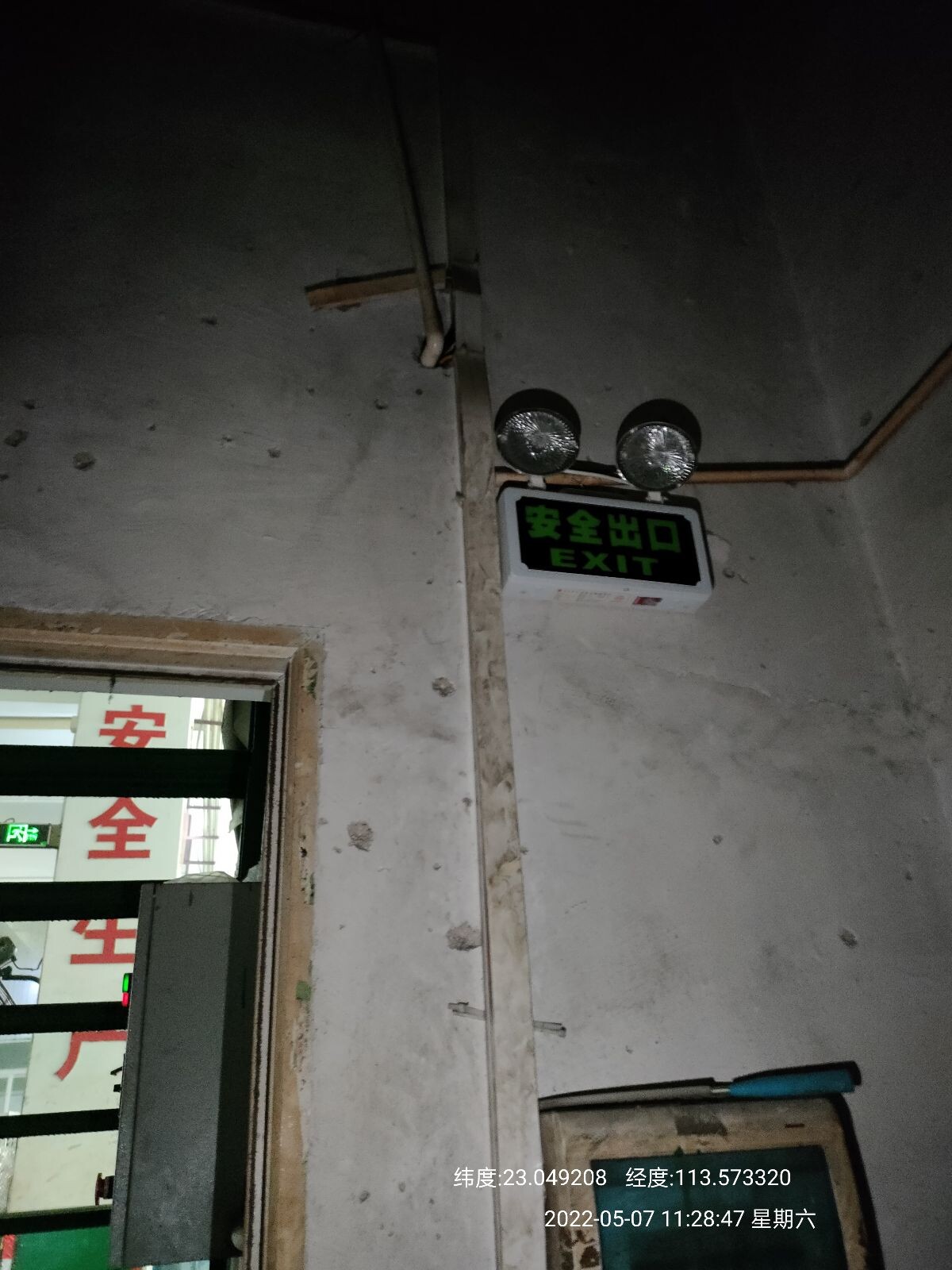 三肖三期必出期公開,多級安全策略_SIV35.859確認版