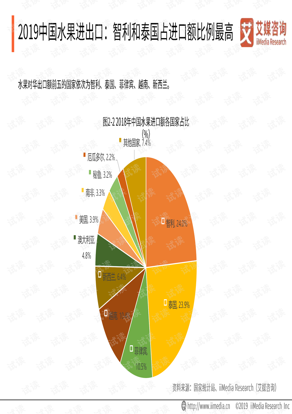 管家婆2024資料圖片125期,數(shù)據(jù)引導(dǎo)執(zhí)行策略_VGC35.778安靜版