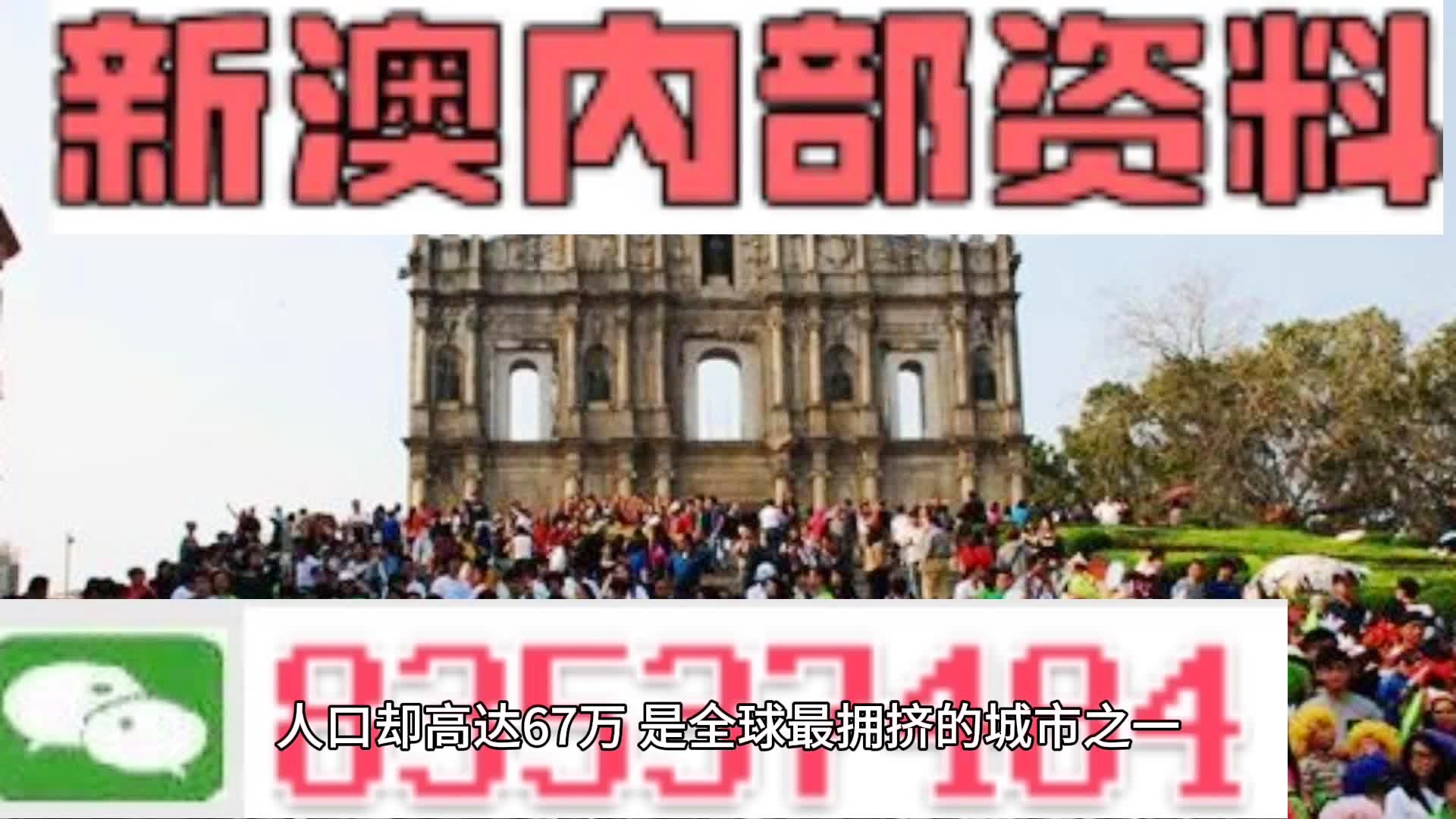 新澳門資料,動(dòng)態(tài)解讀分析_AQB35.608創(chuàng)意版