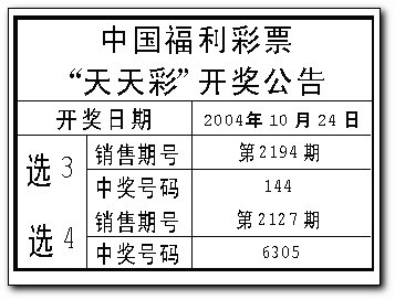 2004新奧門天天開好彩,靈活執(zhí)行方案_AGP35.102復(fù)刻版