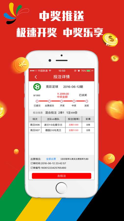 新澳門天天開好彩大全,深入研究執(zhí)行計(jì)劃_OIB35.656私人版
