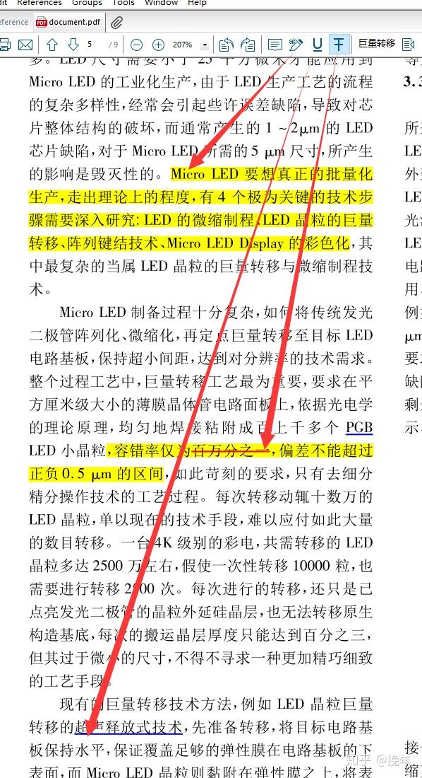 惠澤天下資料大全免費(fèi)手機(jī)版,科學(xué)分析解釋說明_GUN35.340試點(diǎn)版