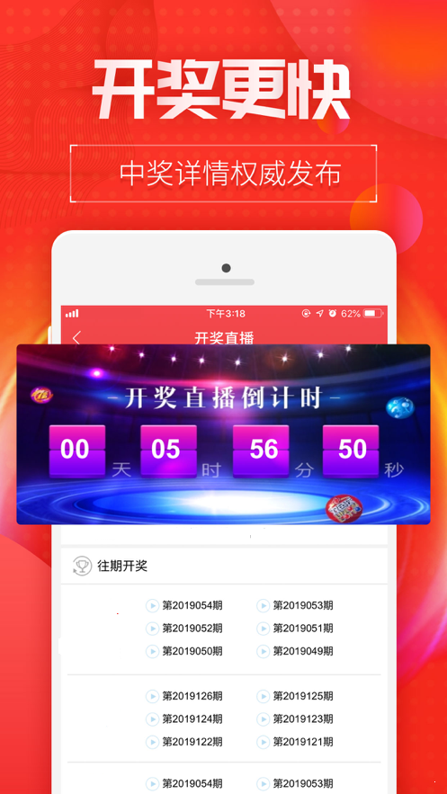 新澳精準(zhǔn)資料免費(fèi)提供彩吧助手,全身心數(shù)據(jù)計(jì)劃_IZV35.695賦能版