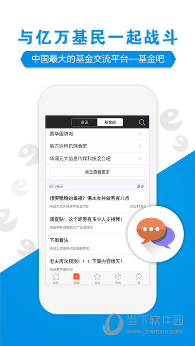 管家婆2024正版資料大全,深入登降數(shù)據(jù)利用_YVU35.798明亮版