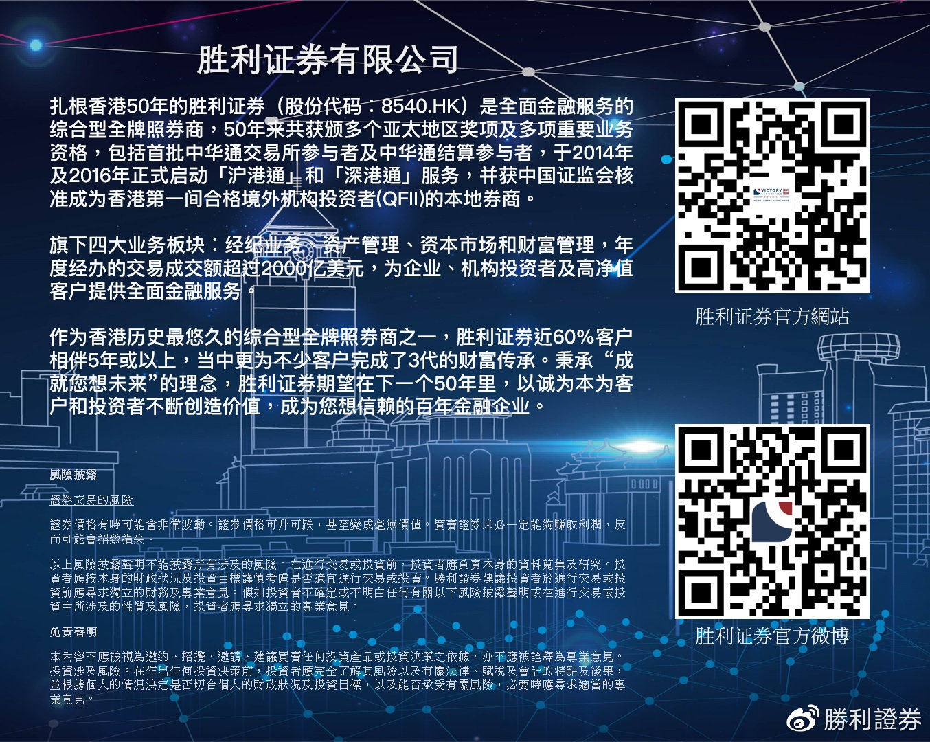 香港免費資料王中王資料,時代變革評估_RXV35.209酷炫版