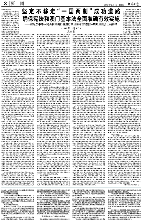 新澳門王中王100%期期中,功效系數(shù)法_HAK35.107多功能版