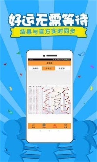 馬會(huì)玄機(jī)免費(fèi)資料,可靠執(zhí)行操作方式_SOM35.263桌面款