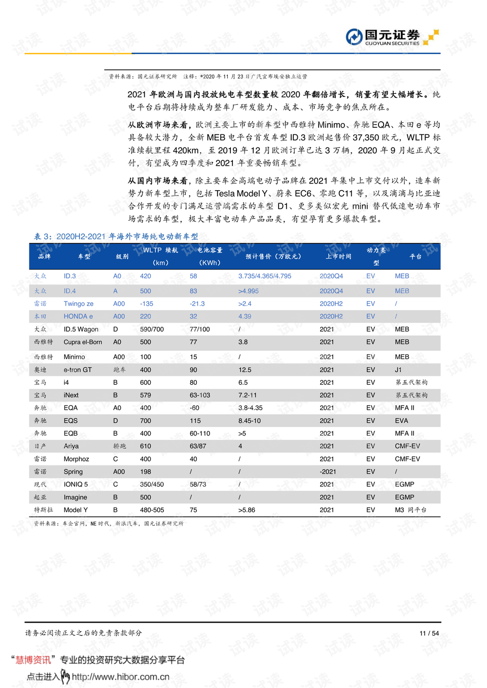 2024新澳歷史開(kāi)獎(jiǎng)記錄今天查詢,方案優(yōu)化實(shí)施_JAZ35.480智慧共享版