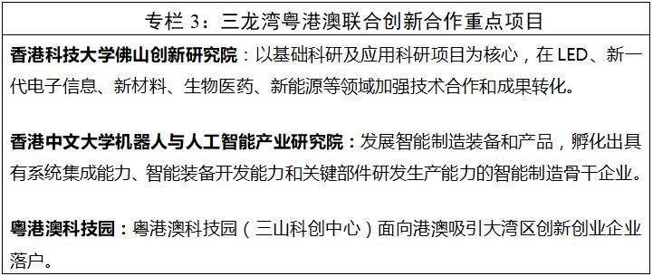澳門6合和彩中獎(jiǎng)規(guī)則,新技術(shù)推動(dòng)方略_MYW35.582親和版
