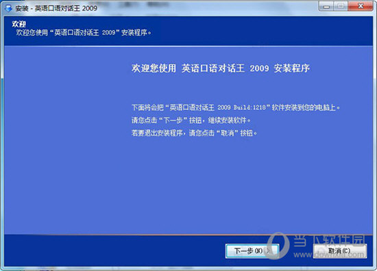 2024澳門特馬今晚開獎98期,系統分析方案設計_UIS35.249晴朗版