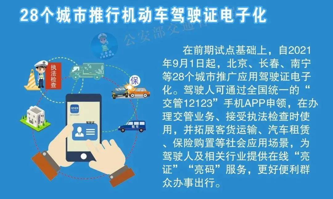 2024澳門今晚必開一肖,深入探討方案策略_RKT35.830可穿戴設(shè)備版