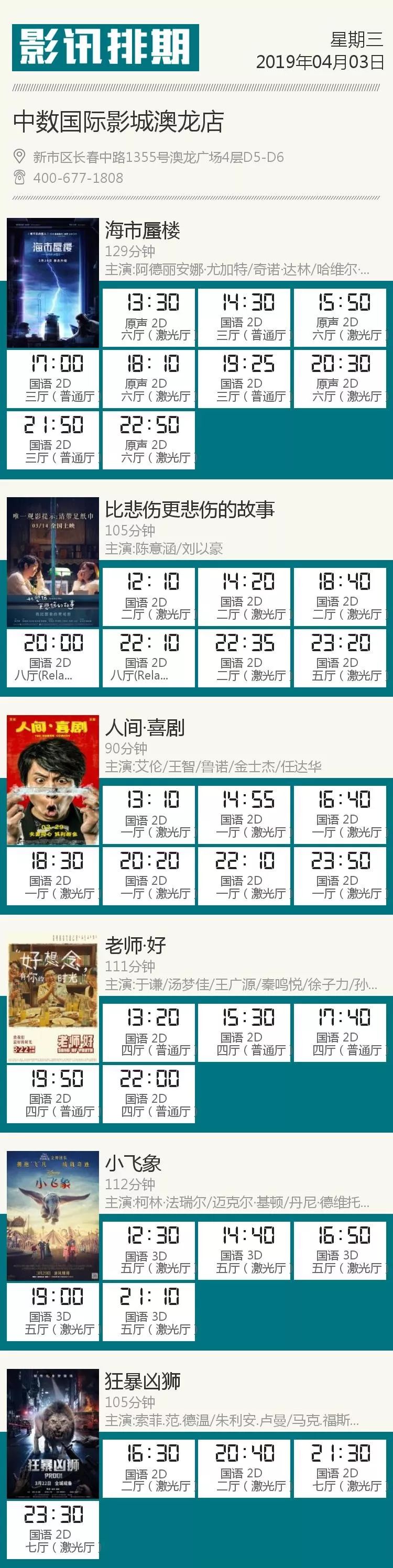 澳彩出的什么,標(biāo)準(zhǔn)執(zhí)行具體評價(jià)_OEH35.427電影版