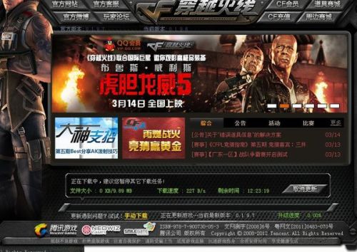 CF最新科技巔峰資訊，引領(lǐng)未來戰(zhàn)場的更新動態(tài)