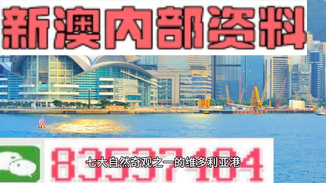 2024年新澳精準(zhǔn)資料免費(fèi)提供網(wǎng)站,精細(xì)評估方案_PKI35.652發(fā)布版