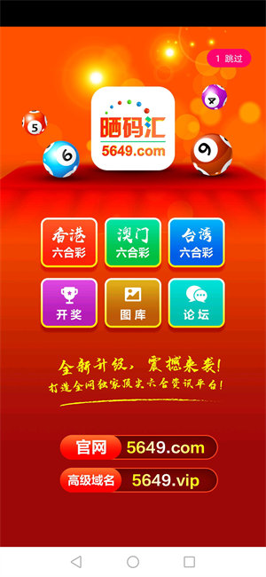 新澳門直播開獎直播免費觀看,數(shù)據(jù)引導設(shè)計方法_NPT35.413全景版