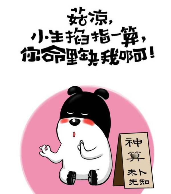 最新小幽默，笑對人生，自信閃耀，學(xué)習(xí)變化帶來的樂趣