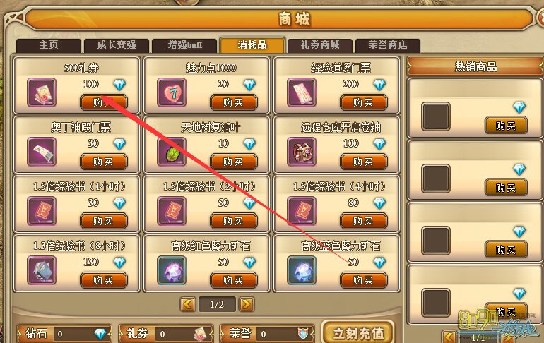 機械設(shè)備 第171頁
