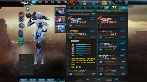 獵魔最新套裝深度解析與觀點闡述