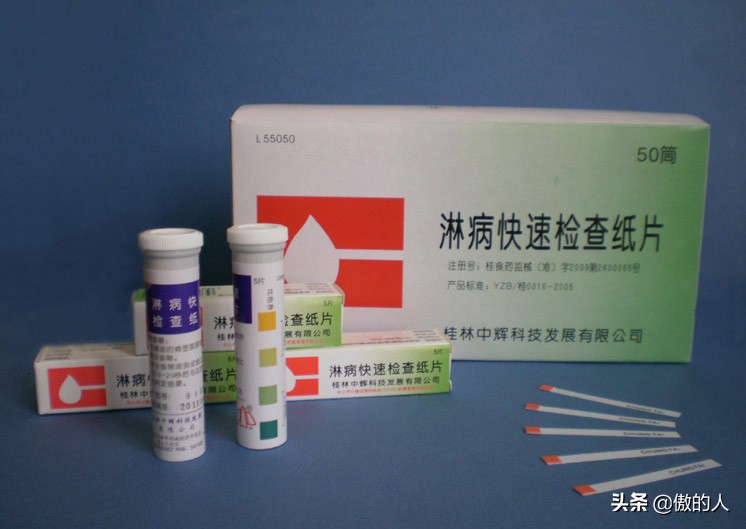 淋病最新藥物，時代進步的產(chǎn)物，健康守護的利器