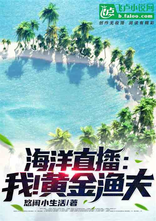 漁夫傳奇最新篇章，知識海洋中駛向成功彼岸的探險(xiǎn)之旅