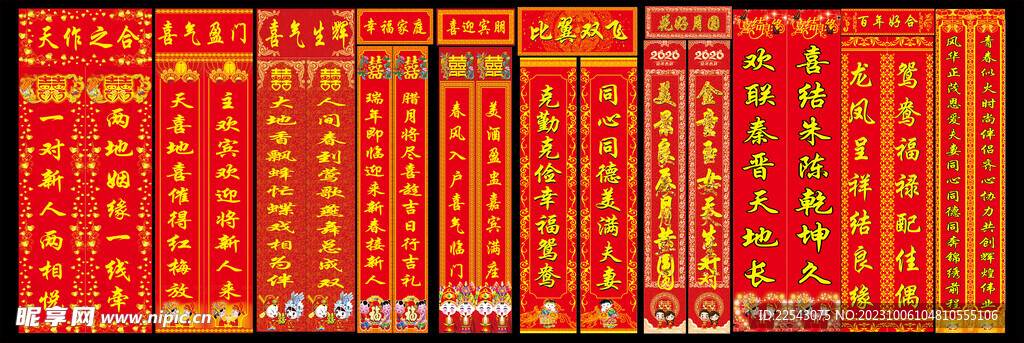 最新婚慶對(duì)聯(lián)與探索自然美景之旅，尋求內(nèi)心的平和寧?kù)o