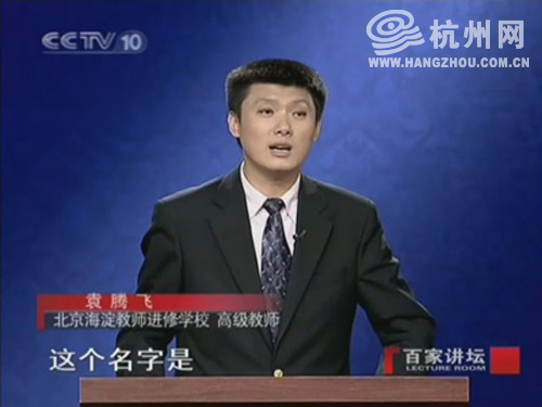 袁騰飛最新節(jié)目，變化中的學(xué)習(xí)之旅，自信成就感的源泉