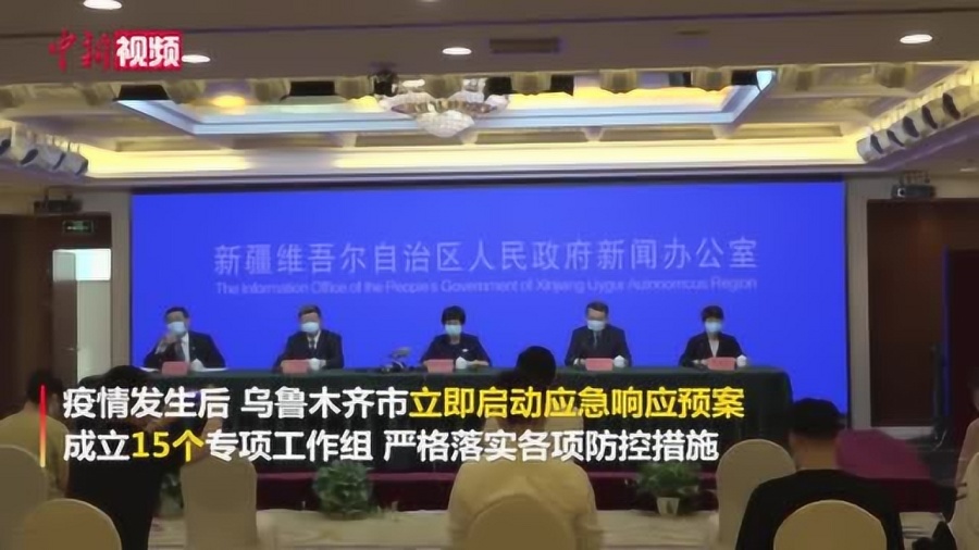 烏魯木齊新聞最新報(bào)道速遞