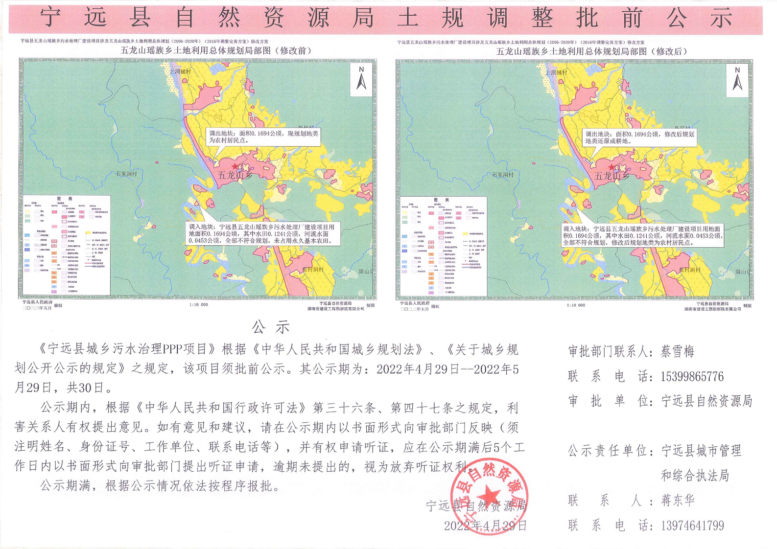 寧遠(yuǎn)公路最新規(guī)劃詳解，初學(xué)者與進(jìn)階用戶的步驟指南
