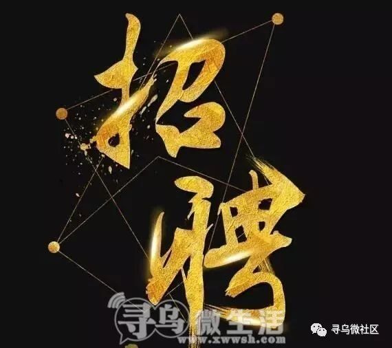 泗水最新招工信息，優(yōu)質(zhì)崗位等你來(lái)挑戰(zhàn)！