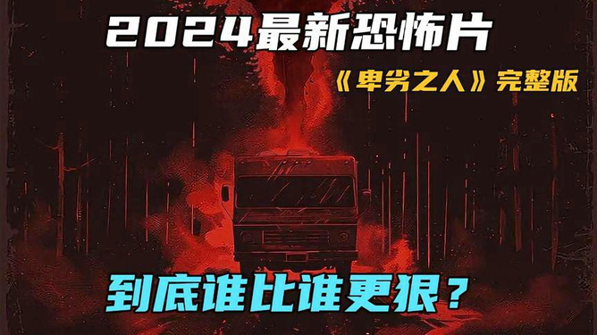 ??狠狠2024最新圖片大賞，獨家精選，不容錯過！??